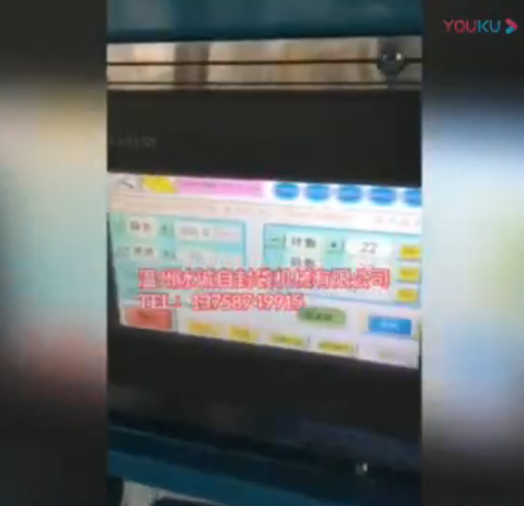 拉链袋制袋机2